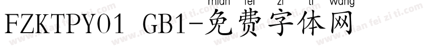 FZKTPY01 GB1字体转换